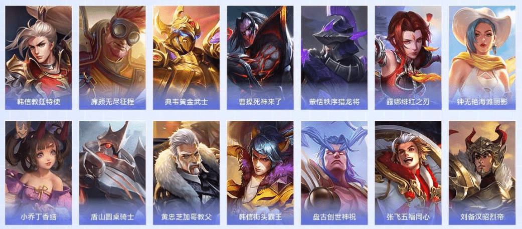 WZQM3339532王者荣耀账号详情图16 WZQM3339532王者荣耀账号详情图16