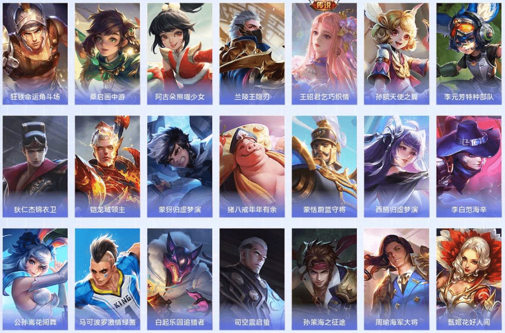 WZQM3339532王者荣耀账号详情图26 WZQM3339532王者荣耀账号详情图26