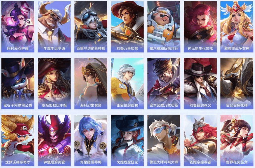 WZQM3339532王者荣耀账号详情图23 WZQM3339532王者荣耀账号详情图23