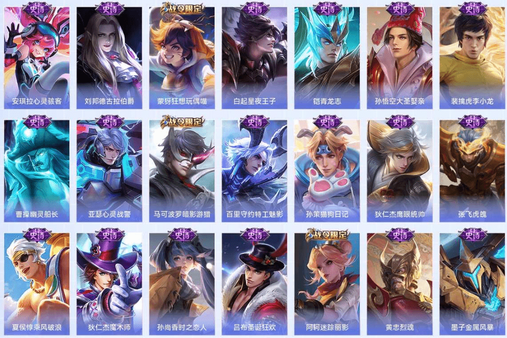 WZQM3339532王者荣耀账号详情图17 WZQM3339532王者荣耀账号详情图17