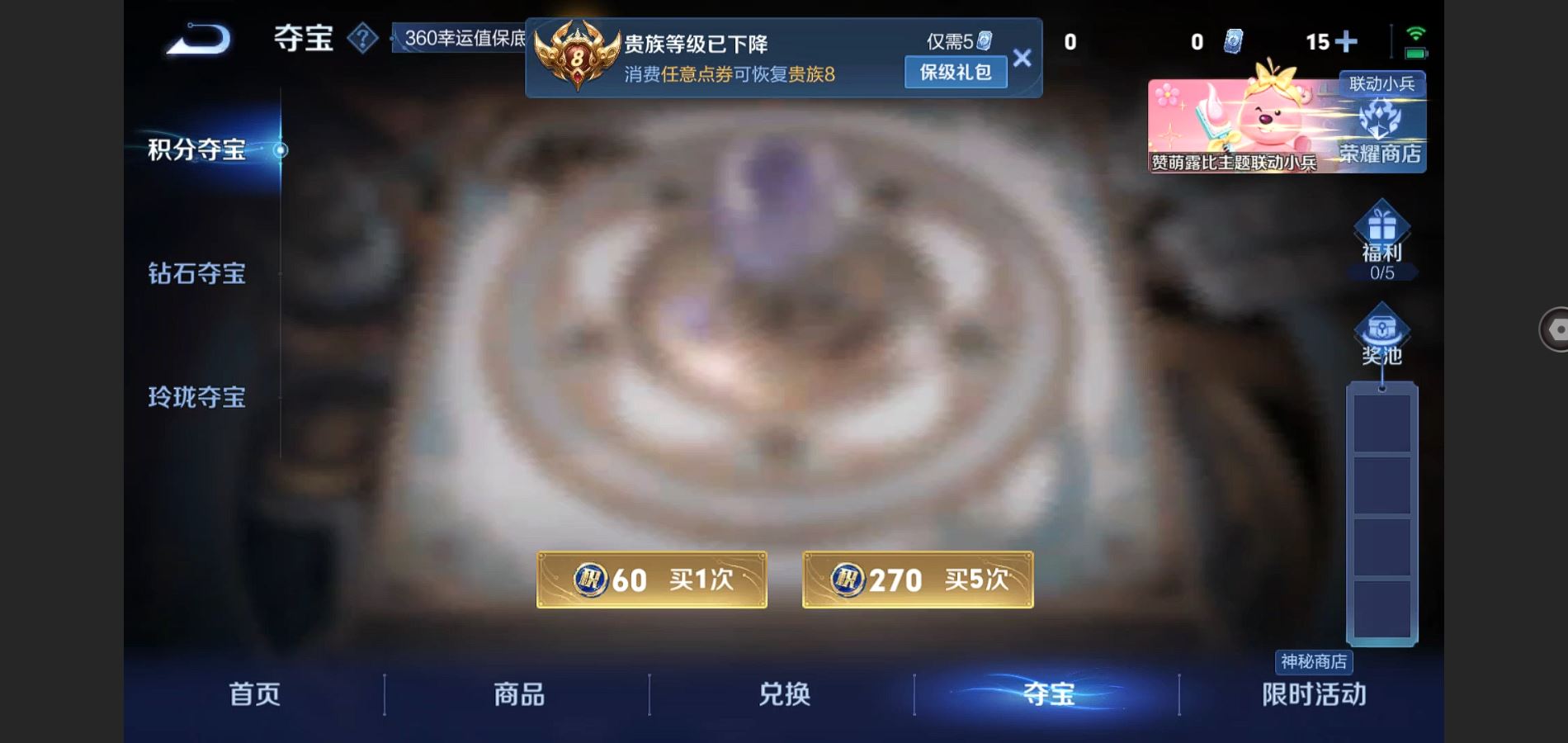 WZ129917