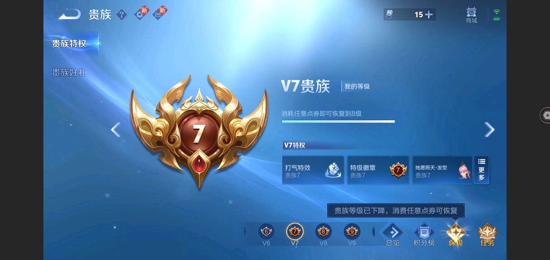 WZ129917