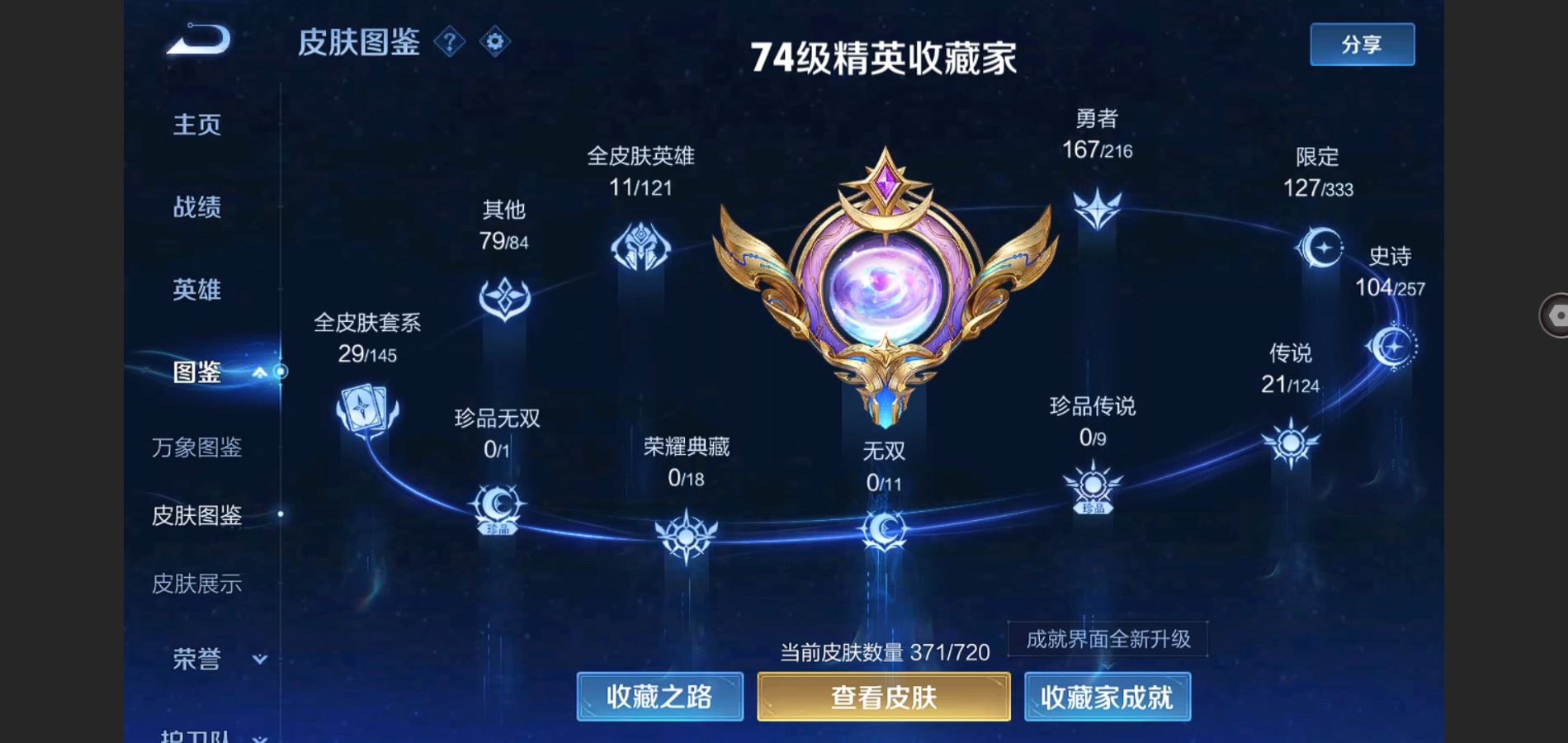 WZ129947