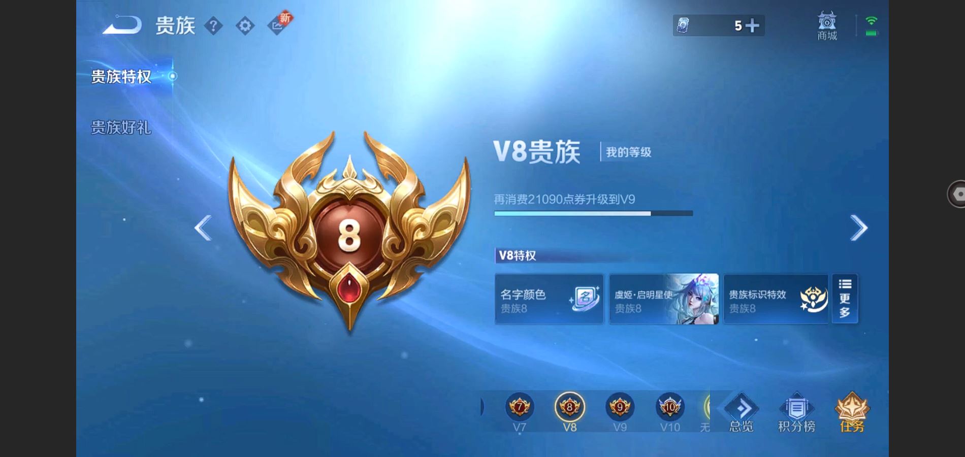 WZ129947