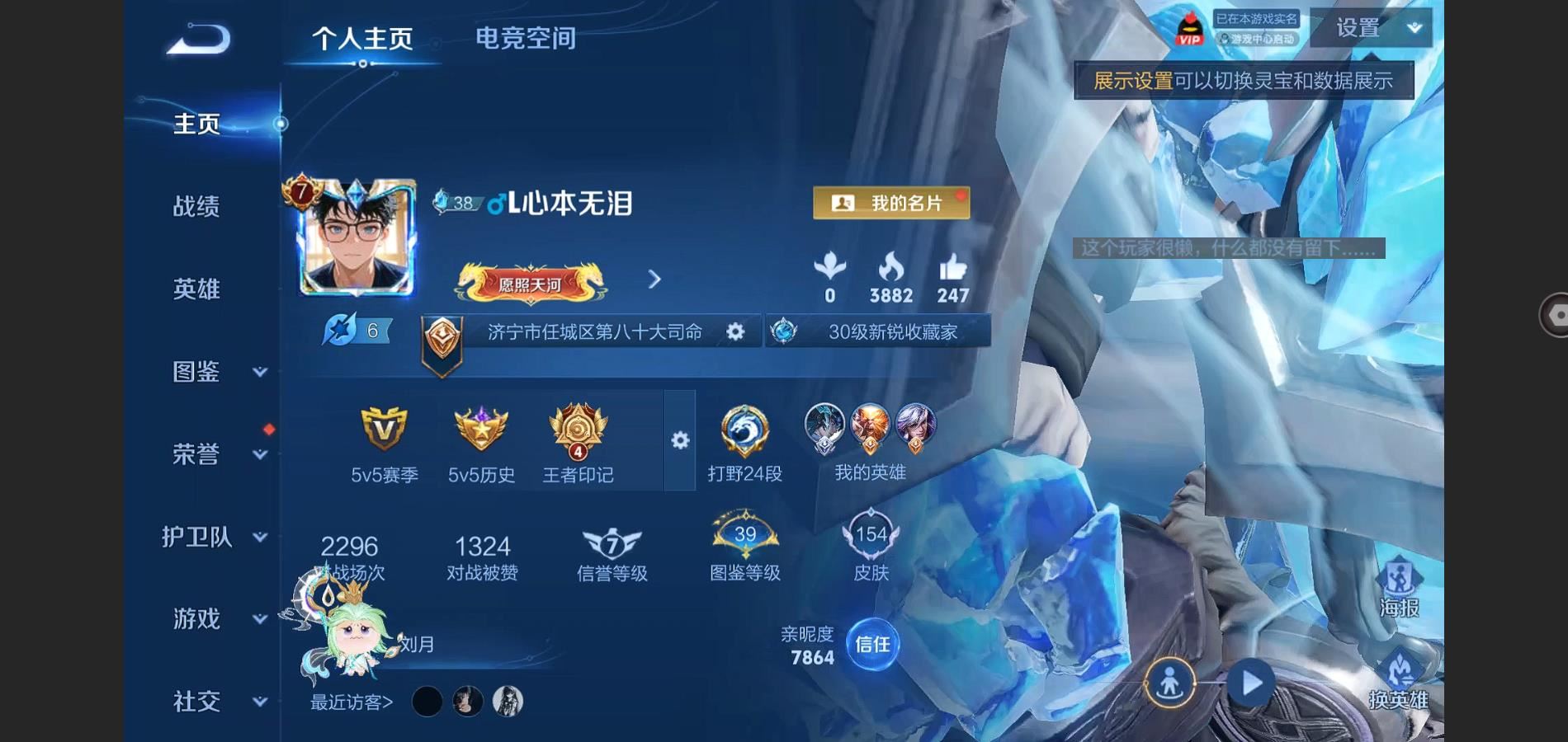 WZ129942