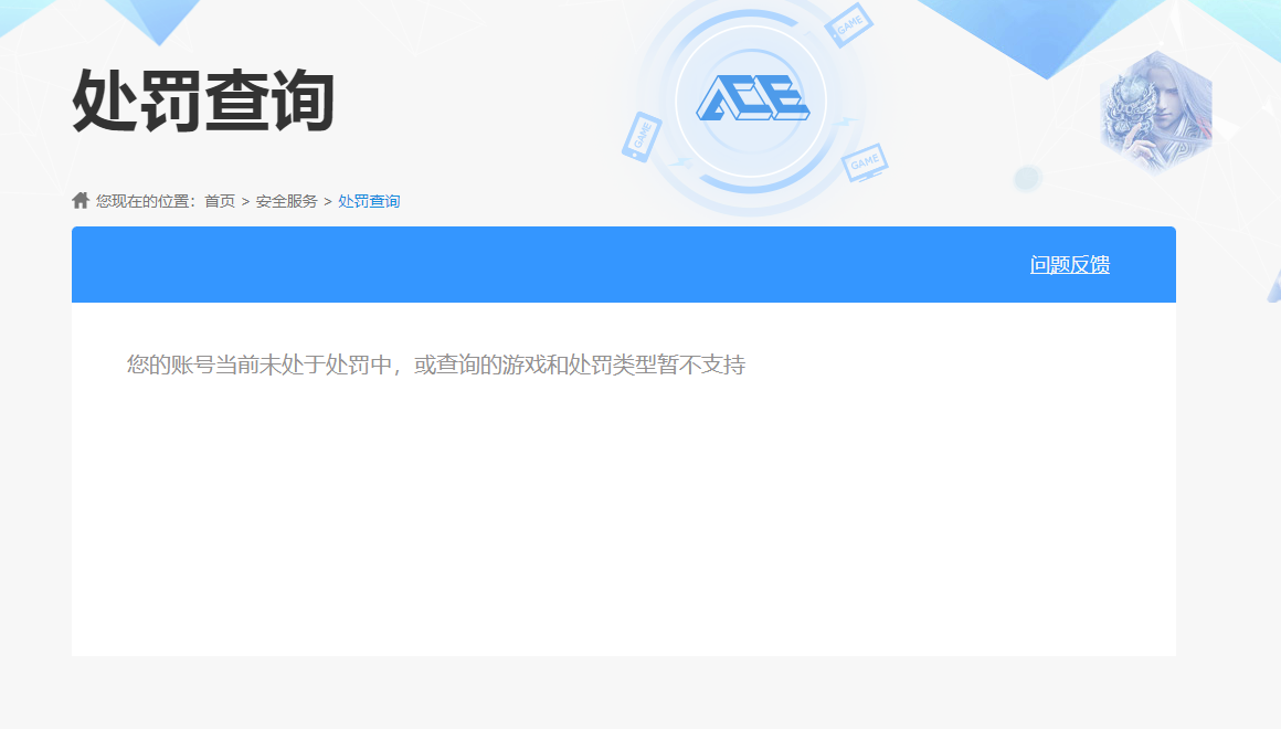 HPHJJ3297050和平精英账号详情图7 HPHJJ3297050和平精英账号详情图7