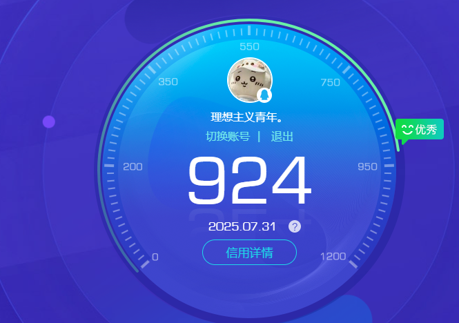 HPHJJ3297050和平精英账号详情图6 HPHJJ3297050和平精英账号详情图6