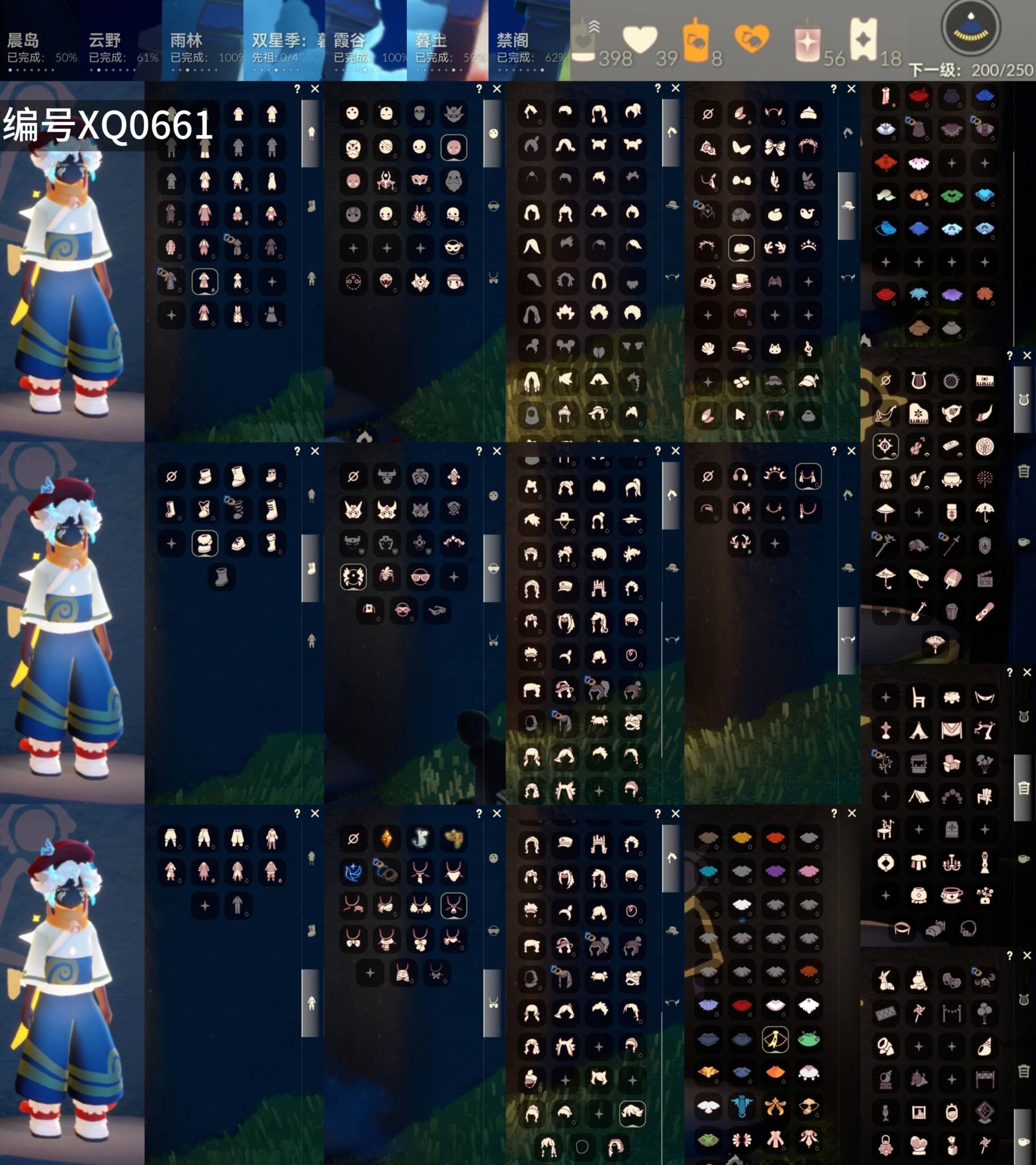 光遇账号小米渠道服【XQ0661】
✅渠道 ：小米✅4季暖靴跑鞋围巾夹克福娃玫瑰斗武士裤超多热门物品礼包

✅最高：1.221最矮：13.221目前：1.481

✅资源：蜡烛：398爱心