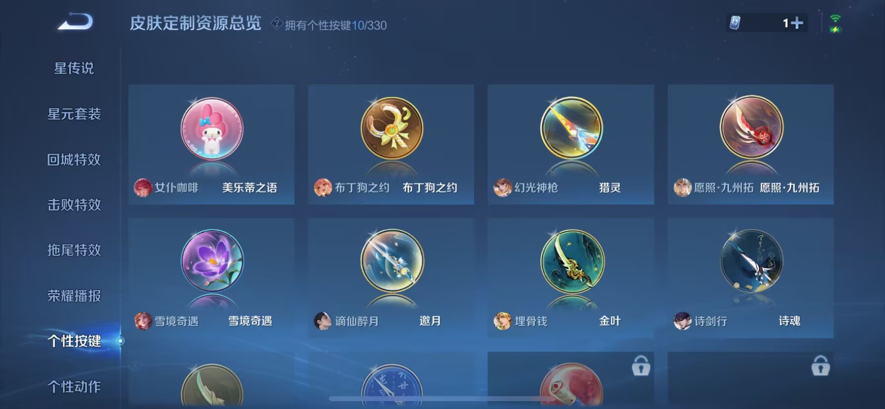 WZDN3217661王者荣耀账号详情图16 WZDN3217661王者荣耀账号详情图16