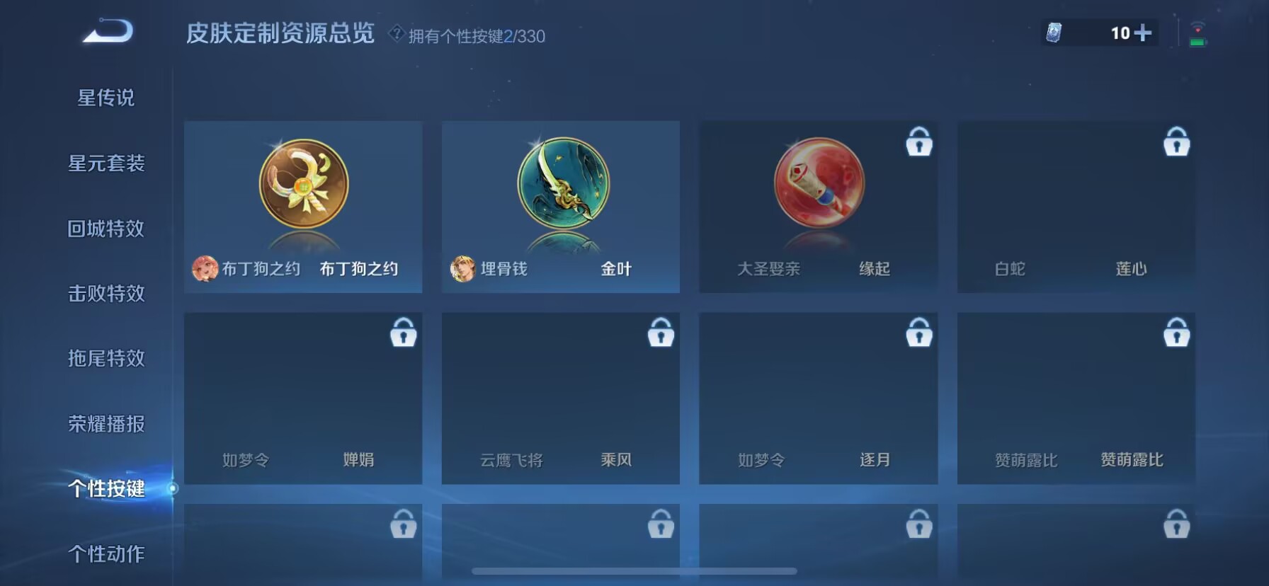 WZDN3217684王者荣耀账号详情图9 WZDN3217684王者荣耀账号详情图9