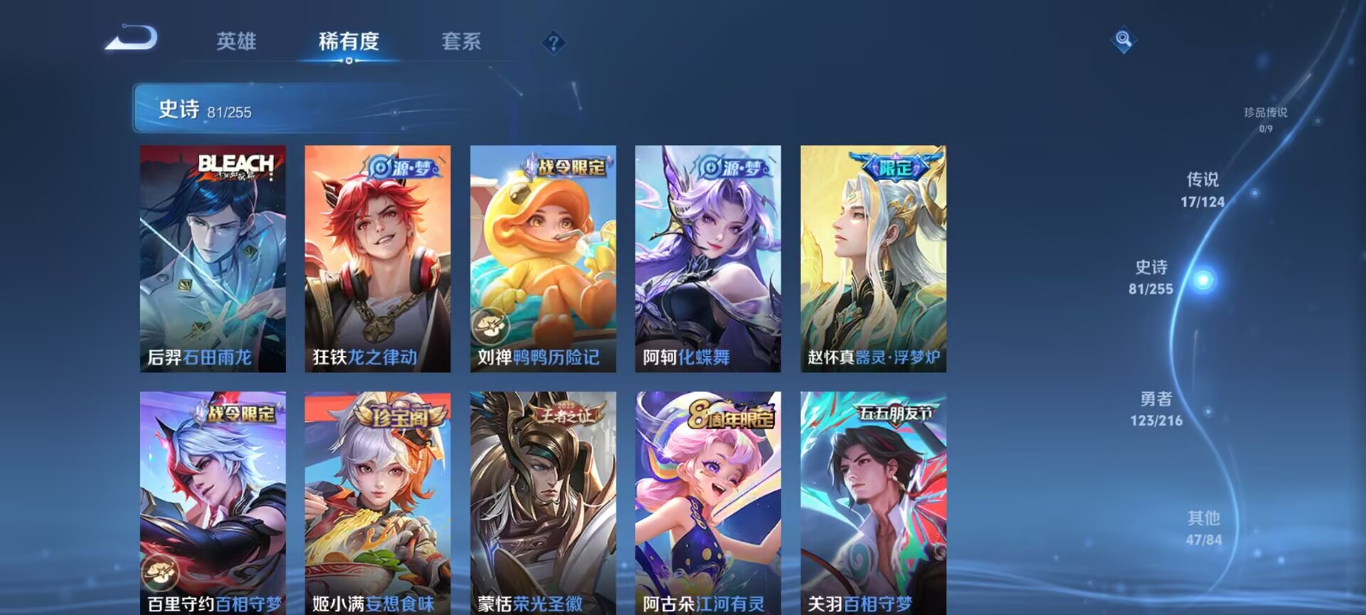 WZDN3217688王者荣耀账号详情图6 WZDN3217688王者荣耀账号详情图6