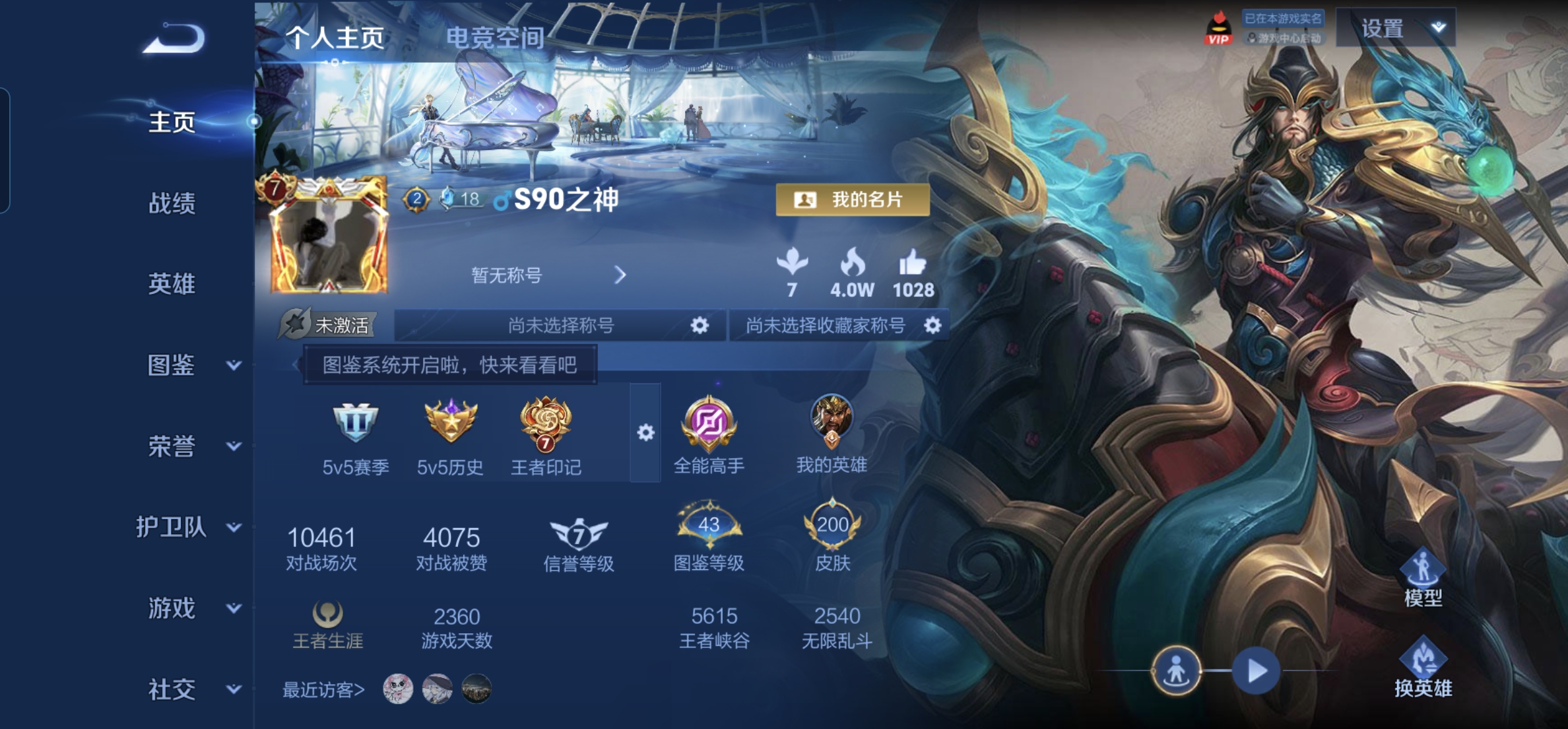 WZHJJ3218824王者荣耀账号详情图2 WZHJJ3218824王者荣耀账号详情图2