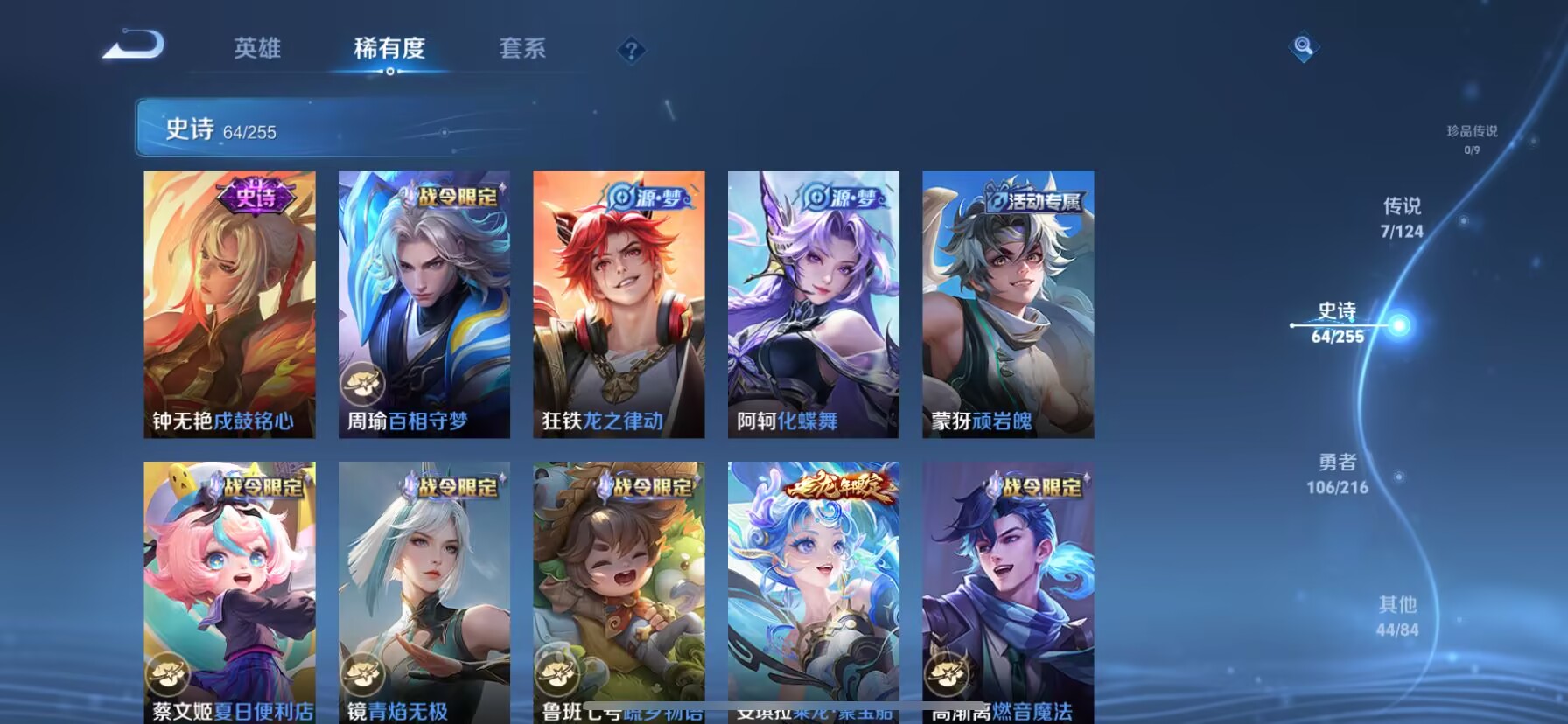 WZDN3217734王者荣耀账号详情图6 WZDN3217734王者荣耀账号详情图6