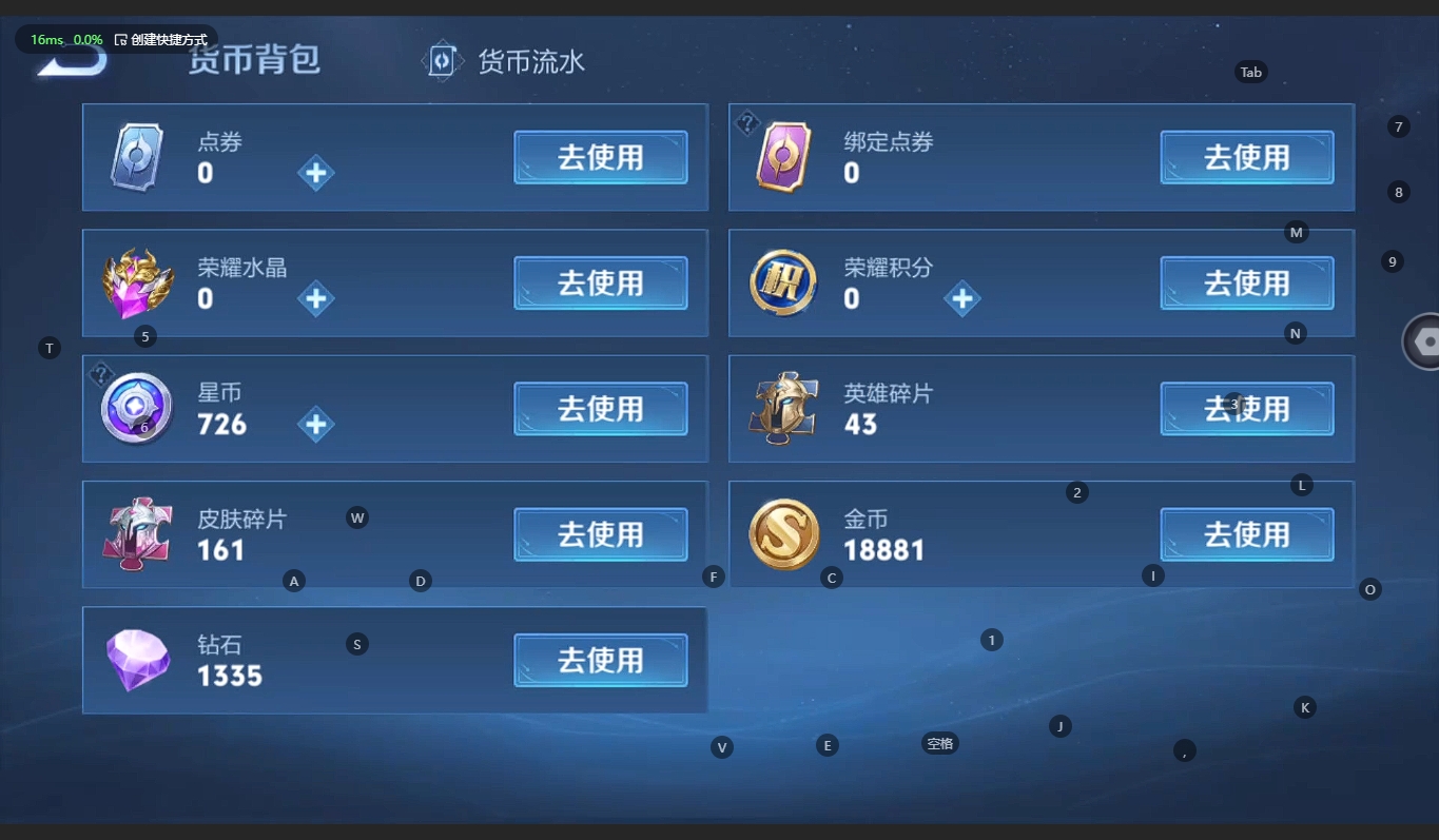 WZCMW3217991王者荣耀账号详情图13 WZCMW3217991王者荣耀账号详情图13