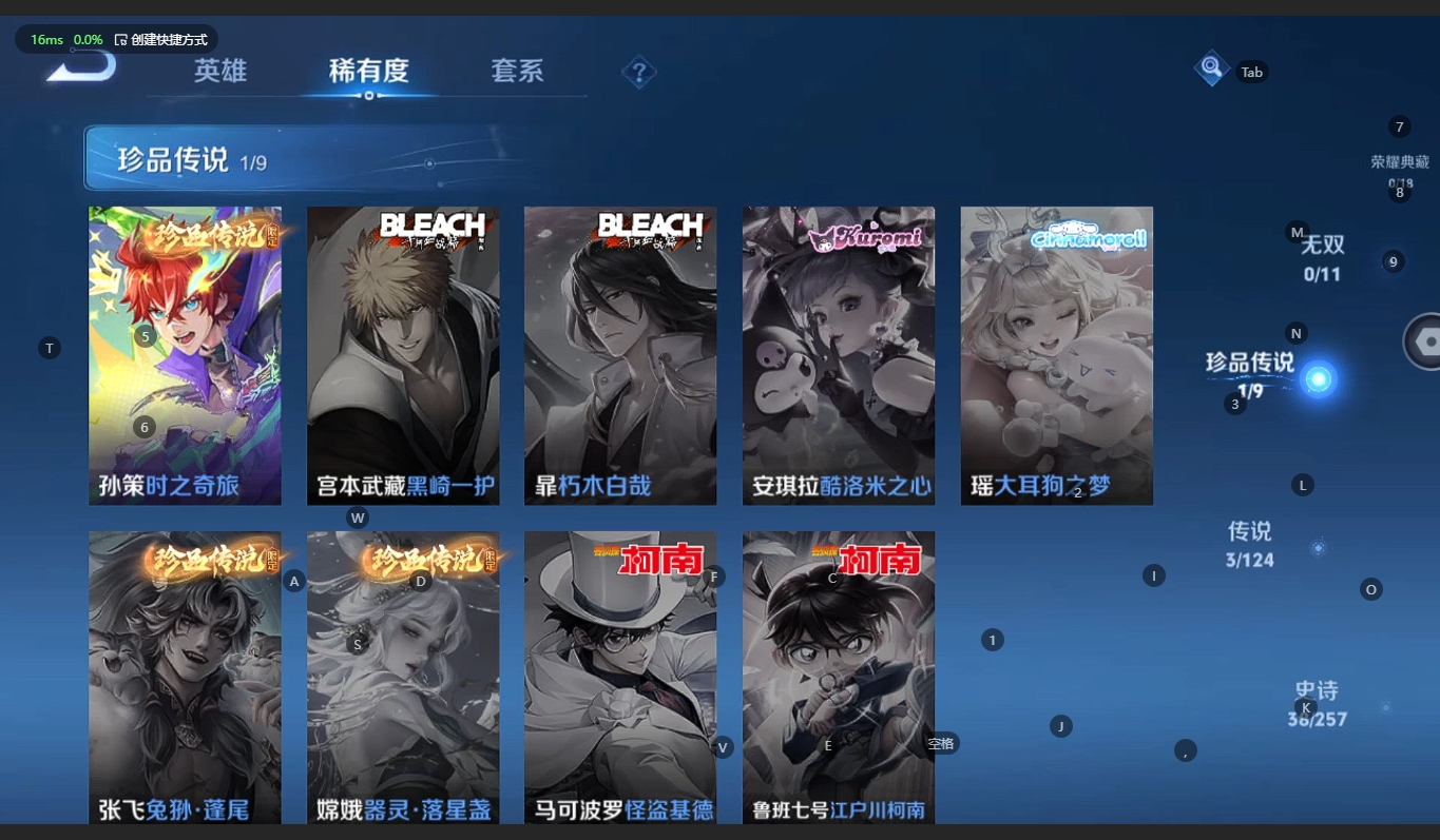 WZCMW3217991王者荣耀账号详情图7 WZCMW3217991王者荣耀账号详情图7