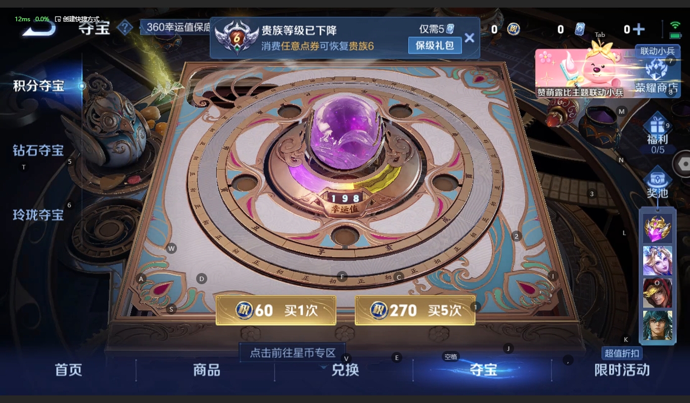 WZCMW3217991王者荣耀账号详情图15 WZCMW3217991王者荣耀账号详情图15