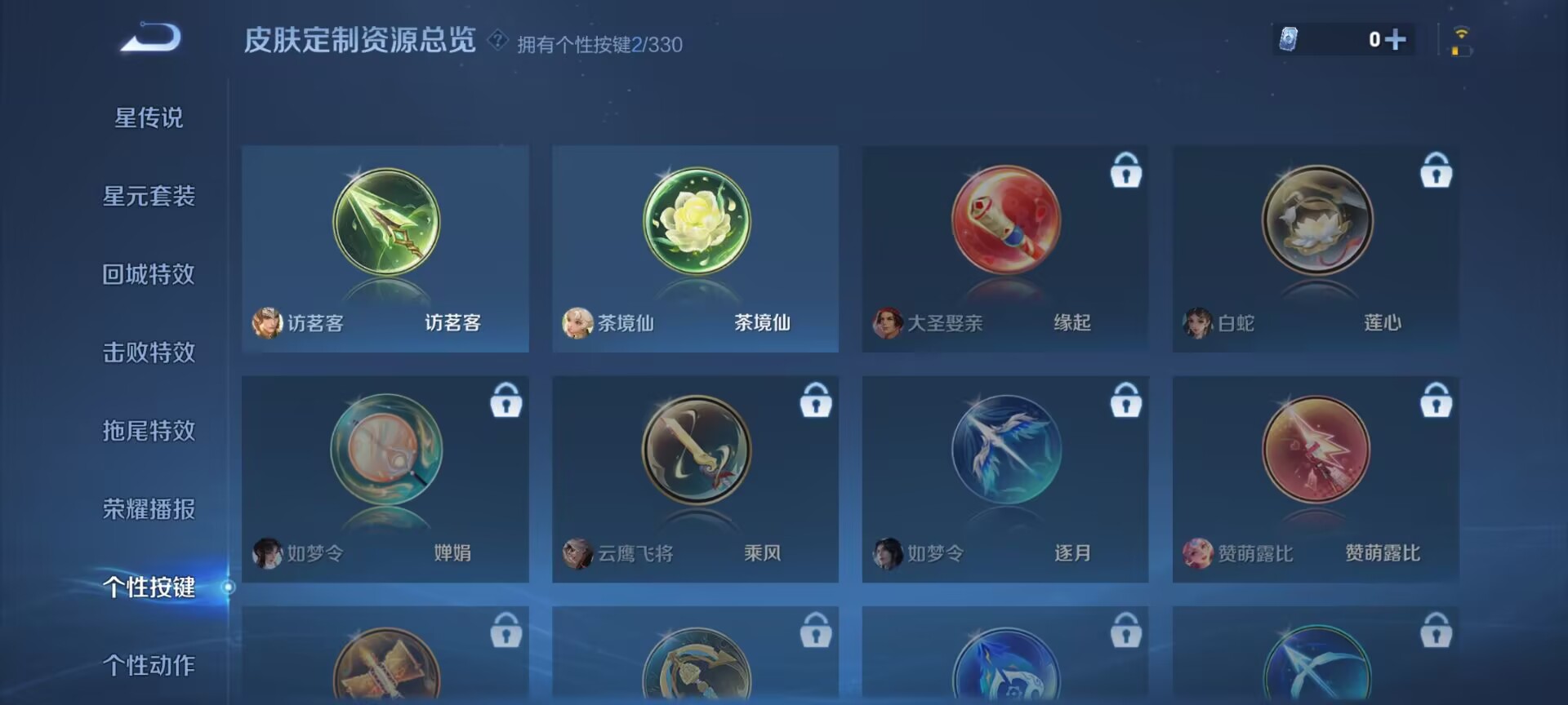 WZDN3217739王者荣耀账号详情图11 WZDN3217739王者荣耀账号详情图11