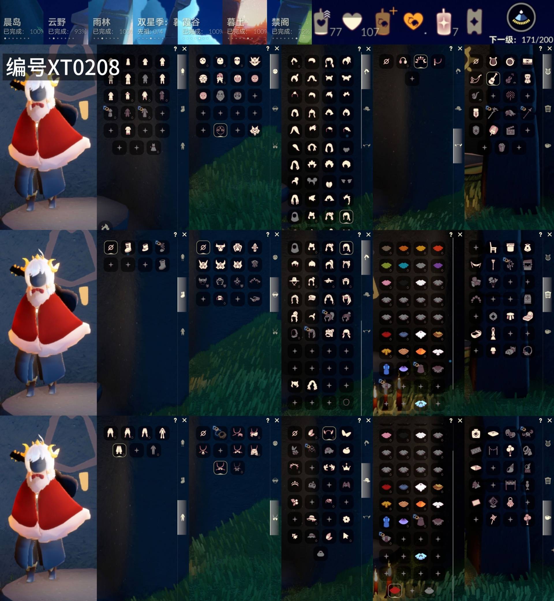 光遇账号oppo渠道服[10312747]【XT0208】
✅渠道 ：oppo ✅武士裤桔子星月正太箬笠花环樱花猫猫头超多热门物品礼包

✅奶14✅最高：2.342最矮：14.342目前：7.548

✅资源：蜡