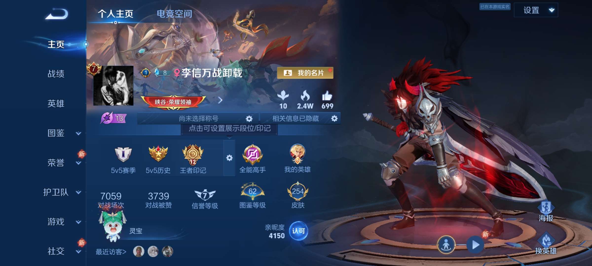 WZ130898