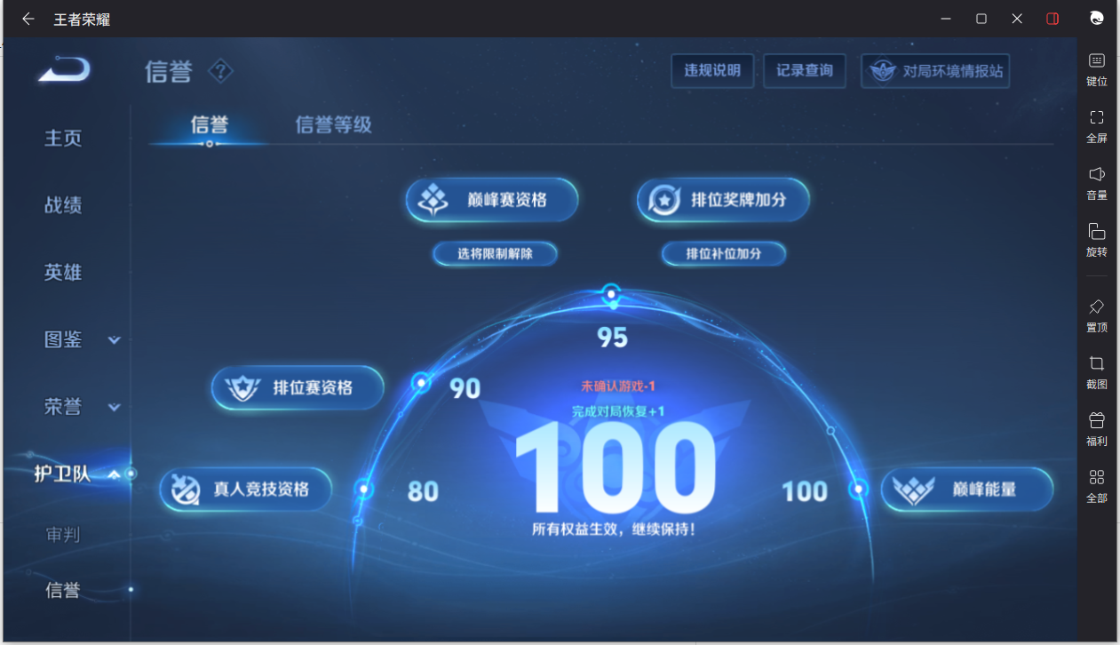 WZCMW3217812王者荣耀账号详情图25