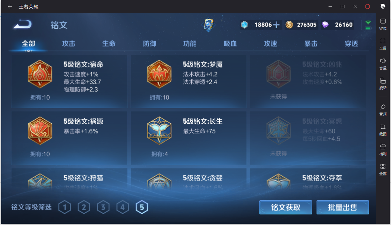 WZCMW3217812王者荣耀账号详情图29