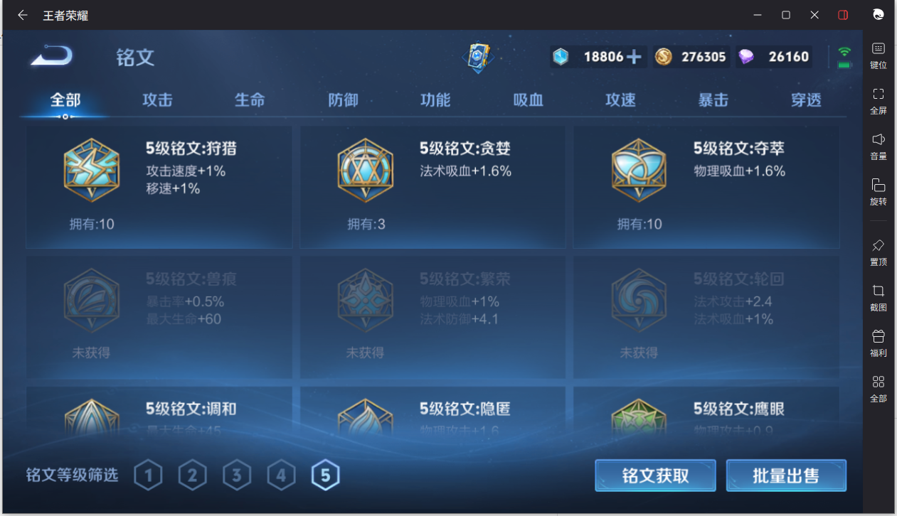 WZCMW3217812王者荣耀账号详情图28