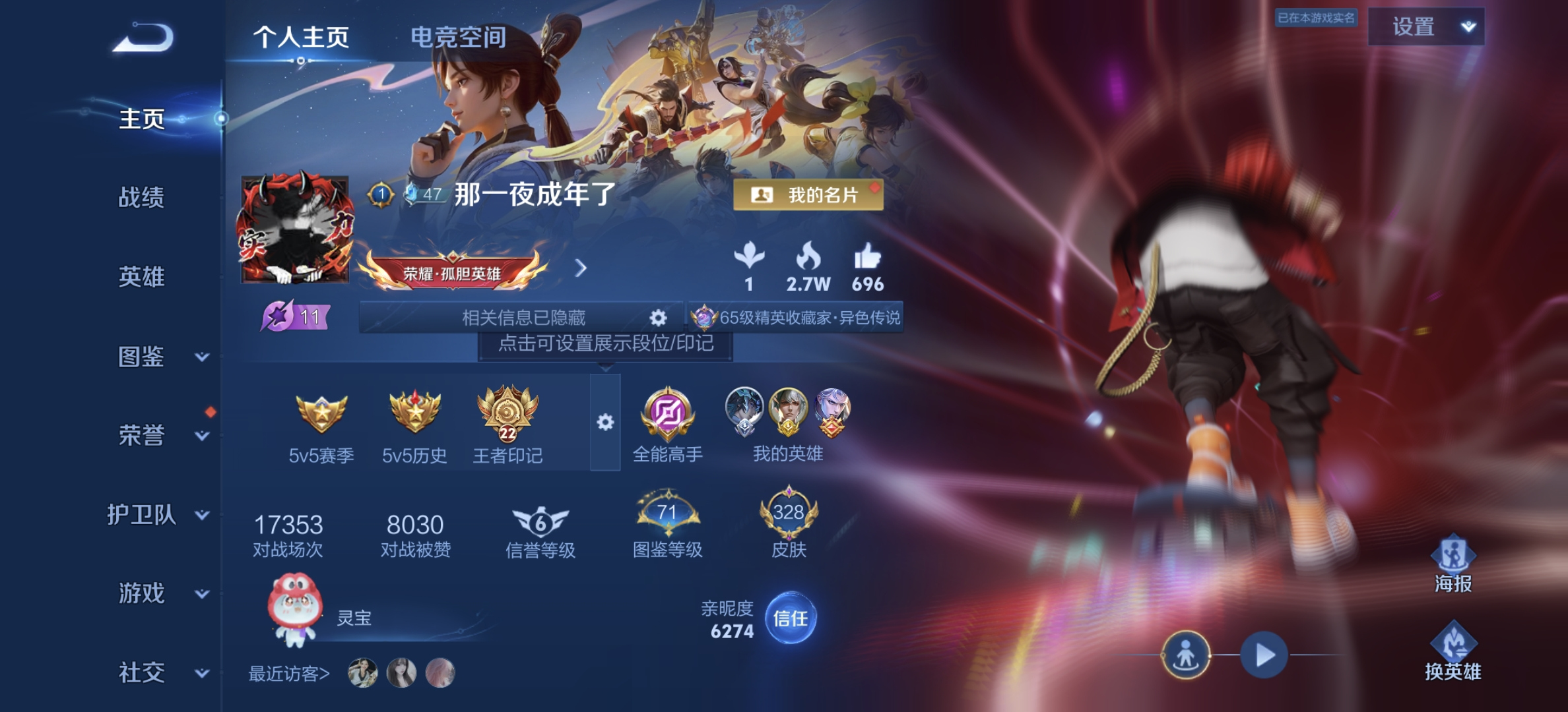 大图