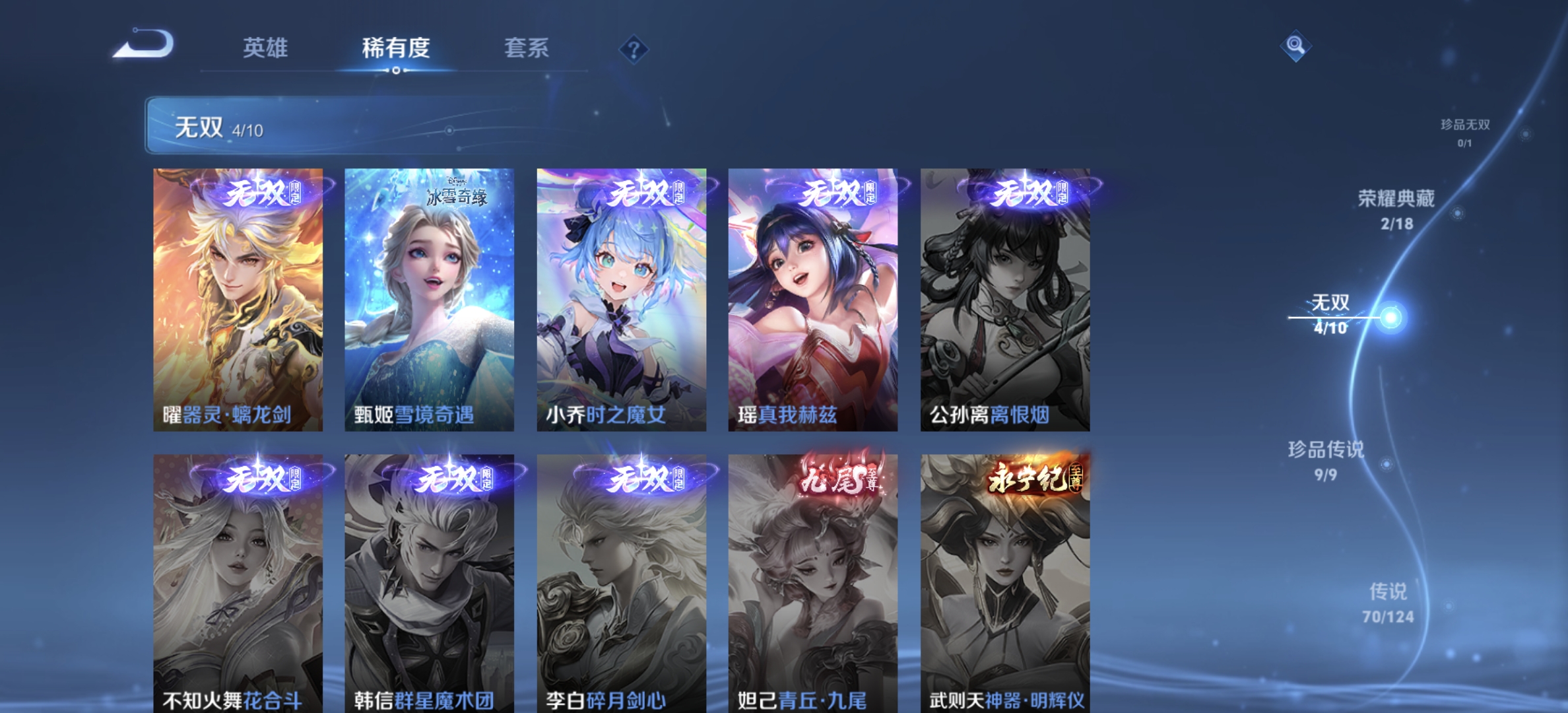 WZDN3217837王者荣耀账号详情图10 WZDN3217837王者荣耀账号详情图10