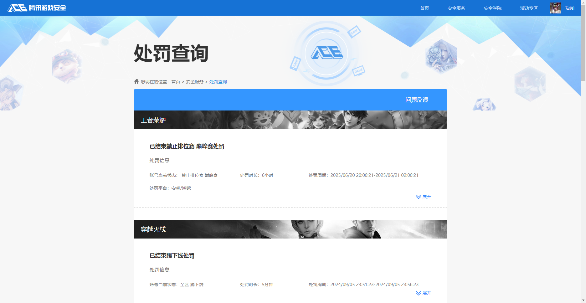 WZHJJ3217932王者荣耀账号详情图16 WZHJJ3217932王者荣耀账号详情图16