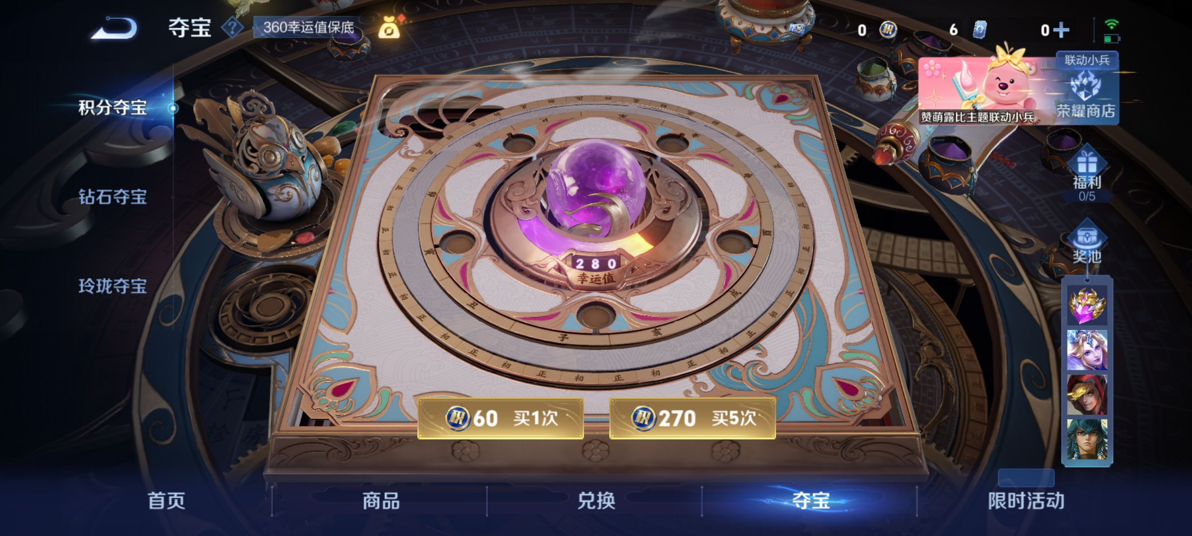 WZHJJ3217932王者荣耀账号详情图14 WZHJJ3217932王者荣耀账号详情图14