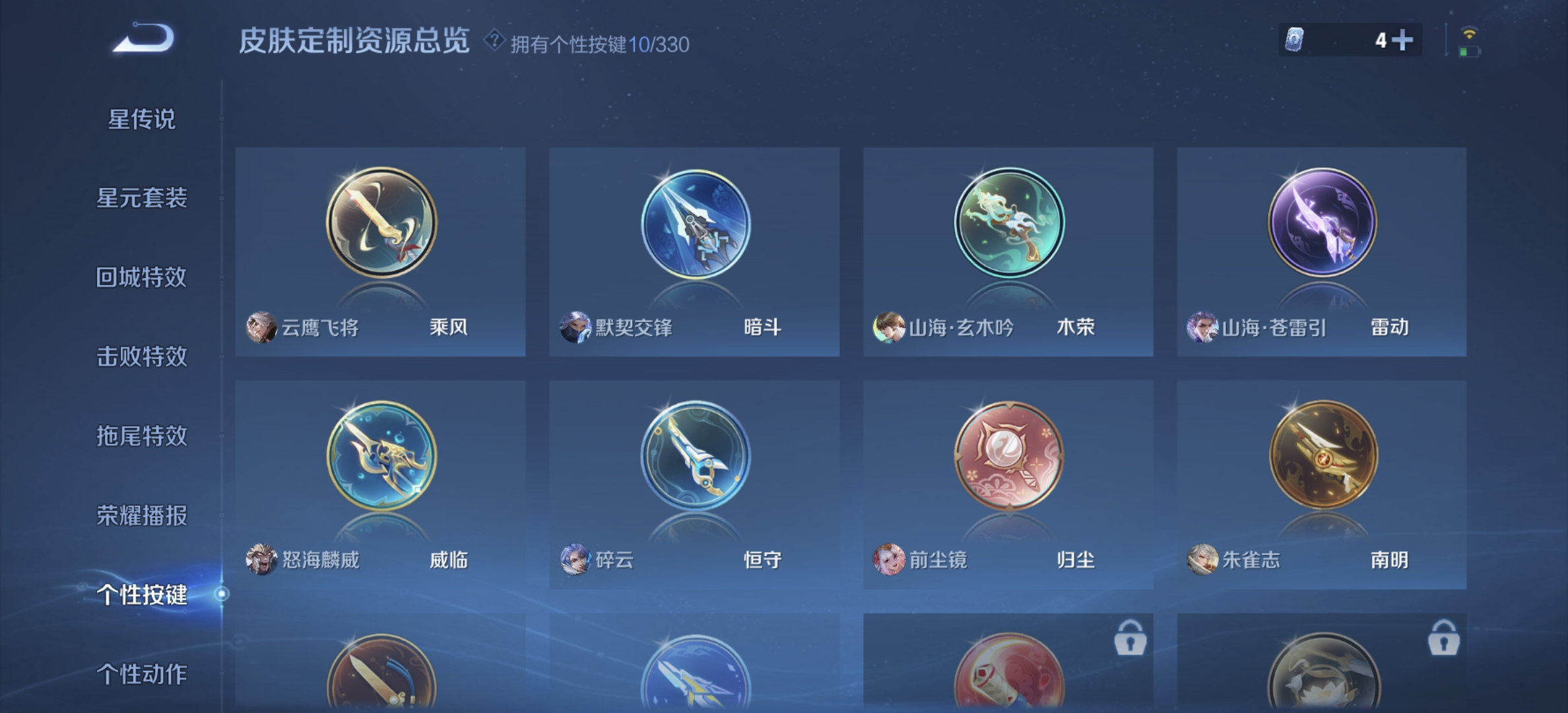 WZDN3217865王者荣耀账号详情图11