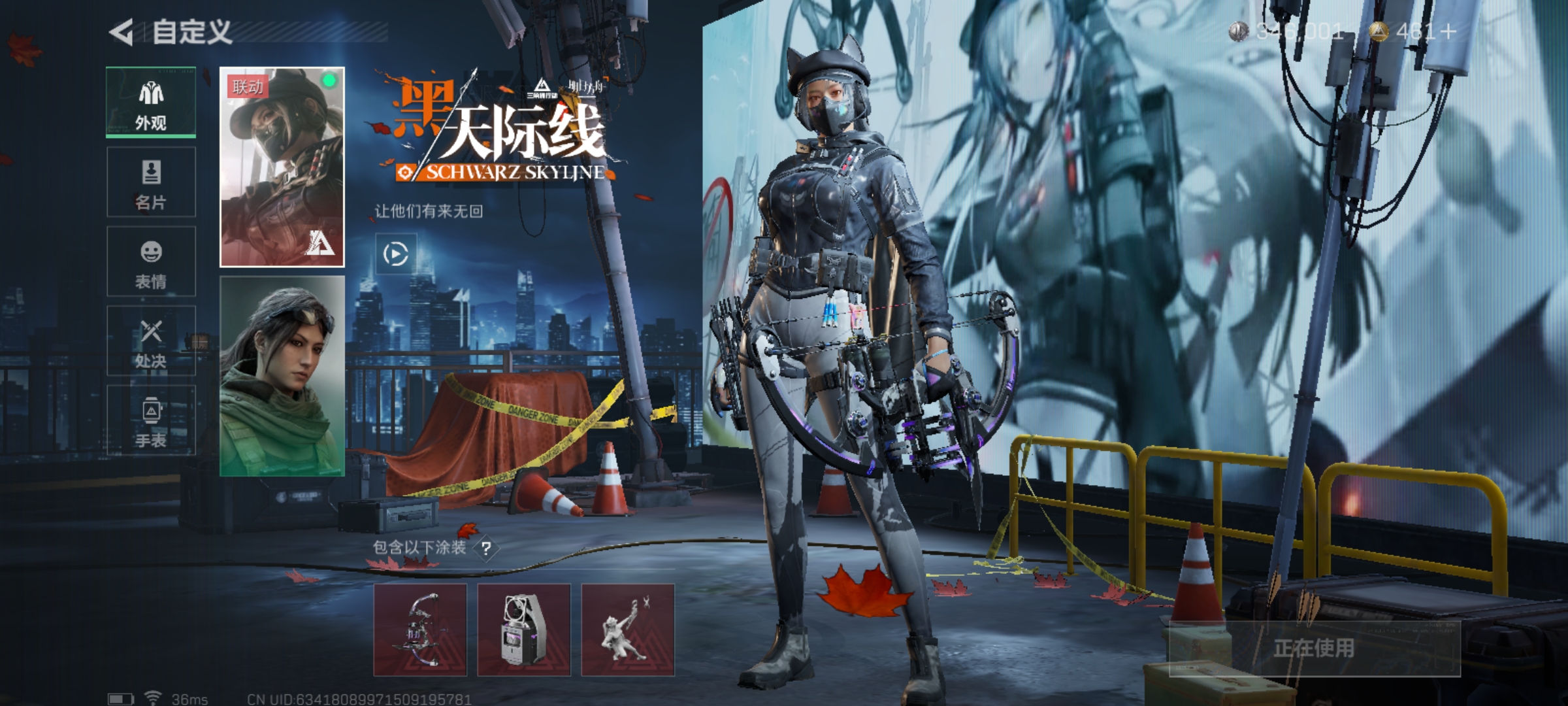 SJZLMF313346三角洲行动账号详情图4 SJZLMF313346三角洲行动账号详情图4