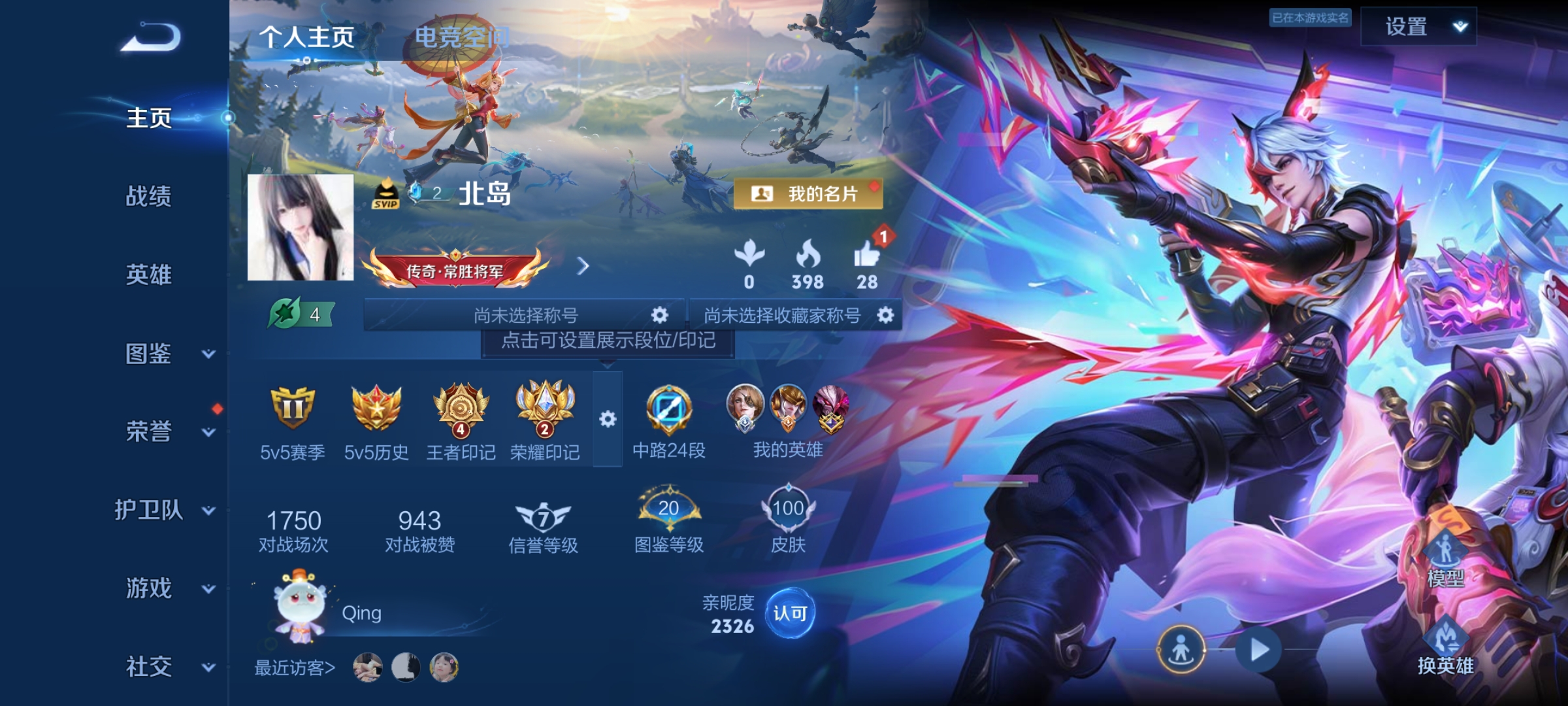 WZHJJ3217992王者荣耀账号详情图2