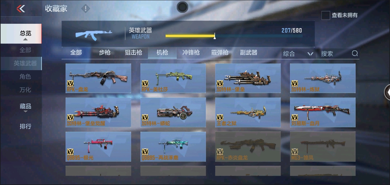 CFMYYH346932枪战王者账号详情图20 CFMYYH346932枪战王者账号详情图20