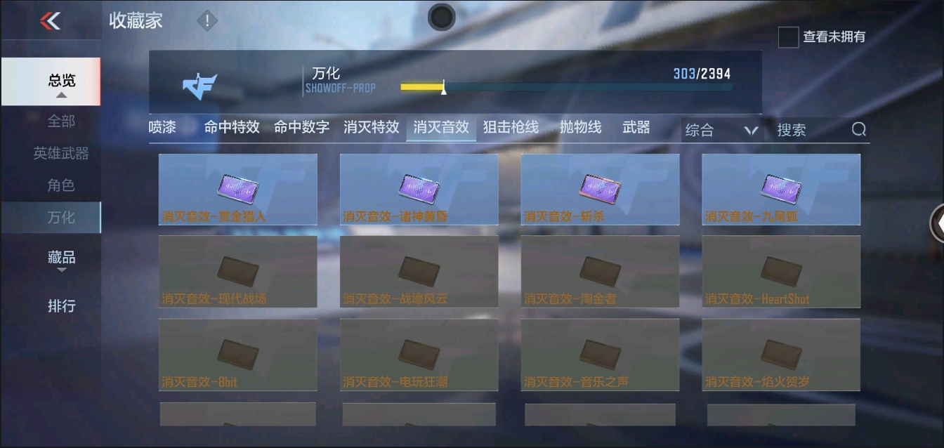 CFMYYH346932枪战王者账号详情图41 CFMYYH346932枪战王者账号详情图41