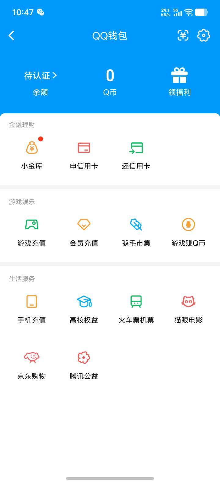 WZCU3221811王者荣耀账号详情图8 WZCU3221811王者荣耀账号详情图8