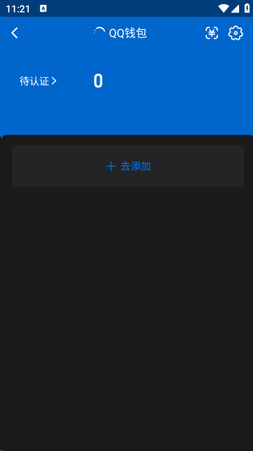 WZCU3218258王者荣耀账号详情图5 WZCU3218258王者荣耀账号详情图5