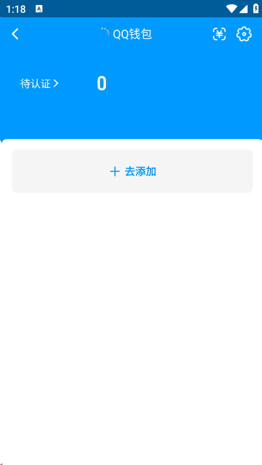 WZCU3218230王者荣耀账号详情图6 WZCU3218230王者荣耀账号详情图6