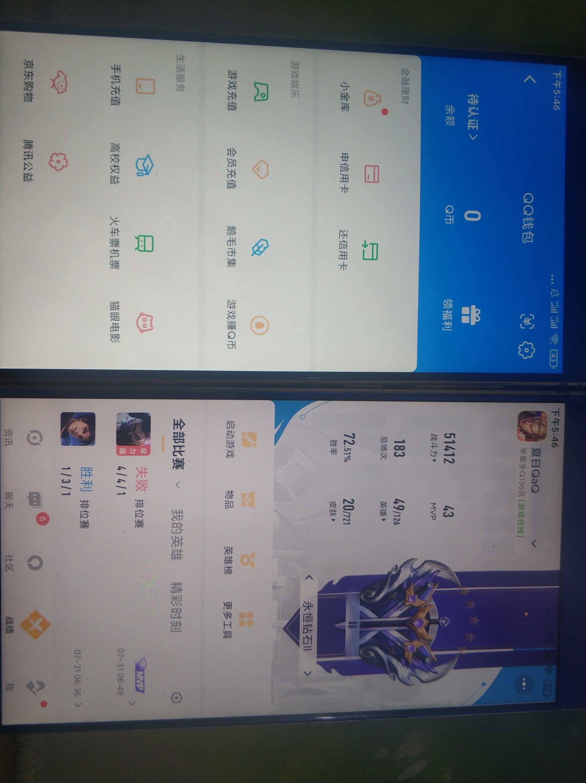 WZCU3217928王者荣耀账号详情图4 WZCU3217928王者荣耀账号详情图4