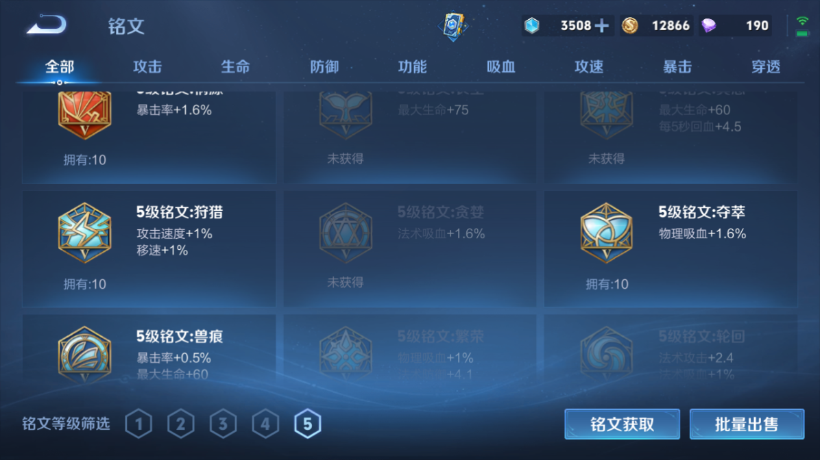 WZCMW3233934王者荣耀账号详情图18