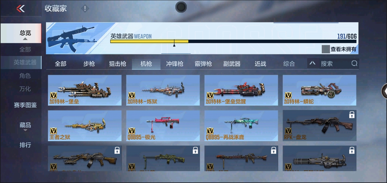 CFMYYH346897枪战王者账号详情图18 CFMYYH346897枪战王者账号详情图18