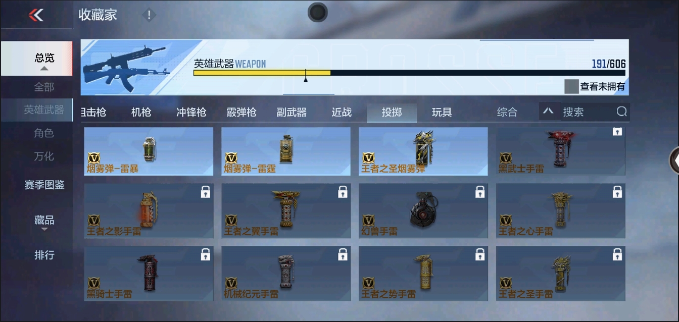 CFMYYH346897枪战王者账号详情图27 CFMYYH346897枪战王者账号详情图27