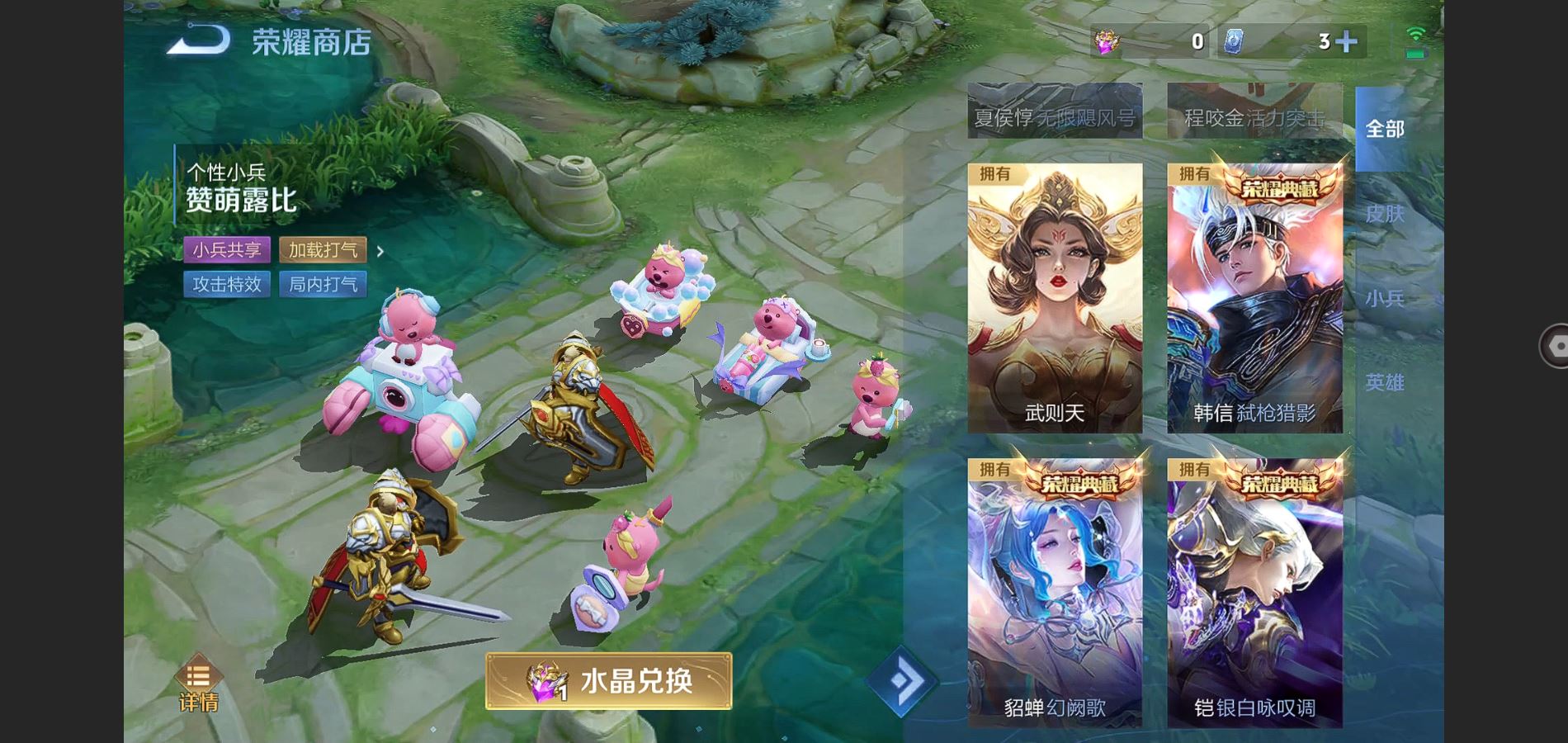 WZHJJ3224333王者荣耀账号详情图46