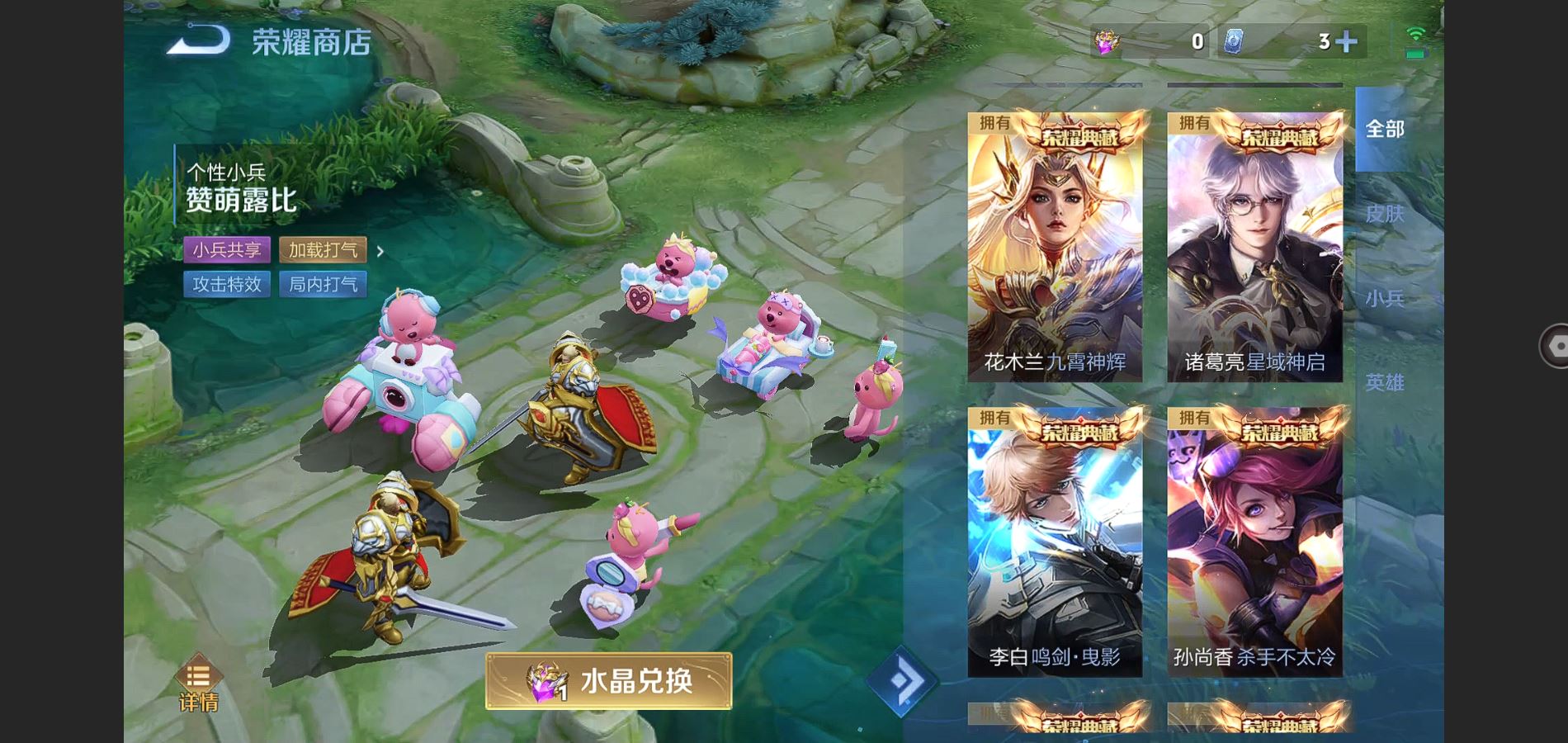 WZHJJ3224333王者荣耀账号详情图44