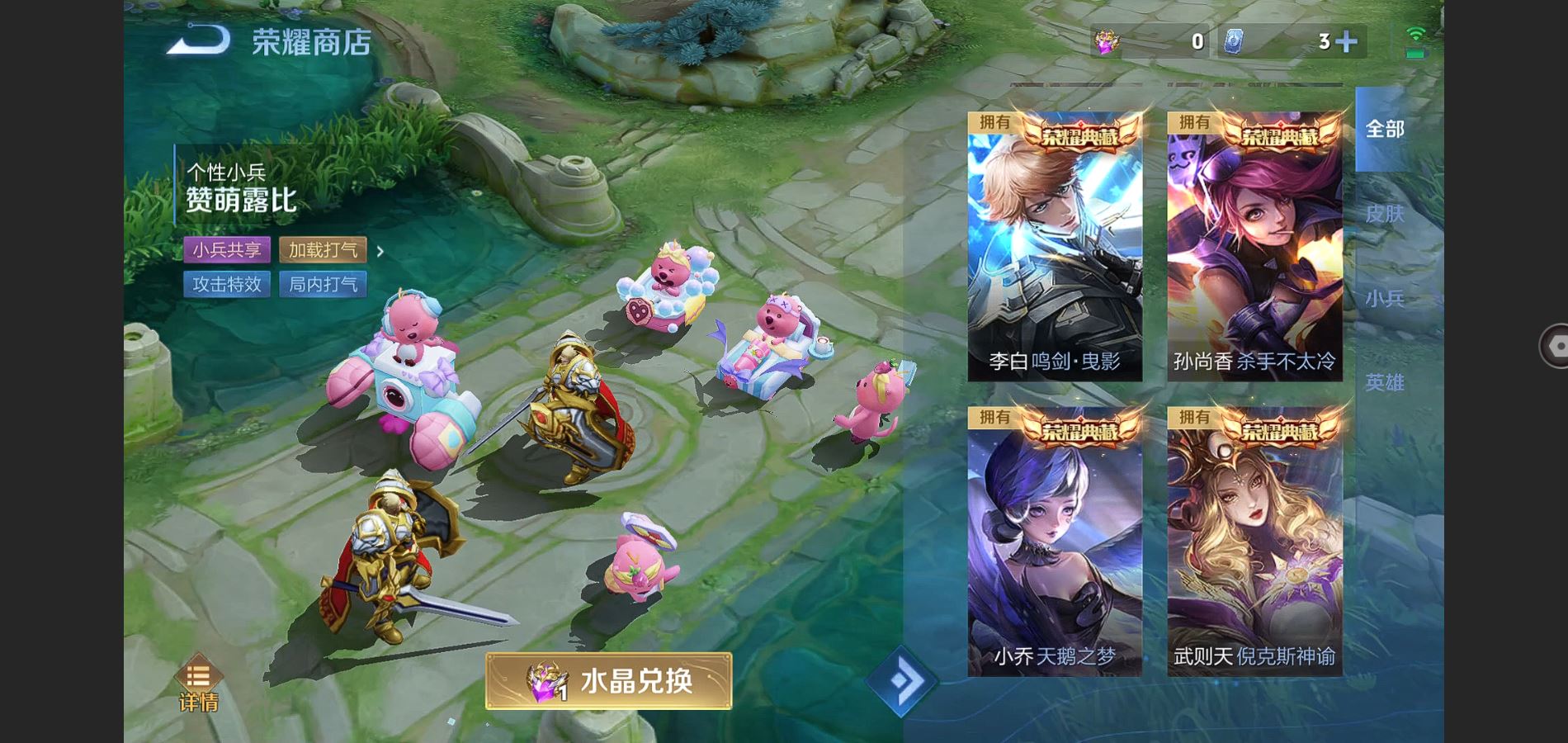WZHJJ3224333王者荣耀账号详情图43