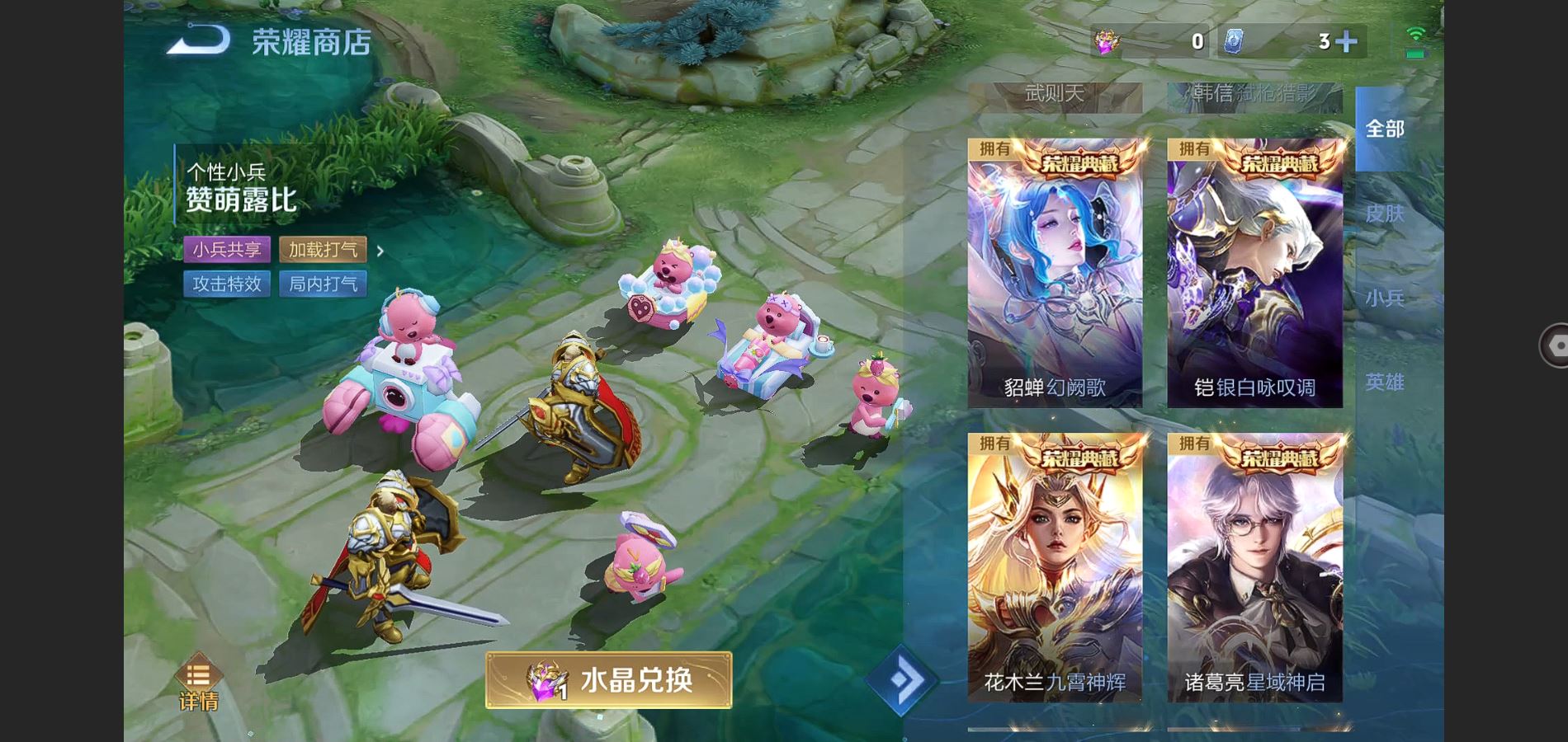 WZHJJ3224333王者荣耀账号详情图45