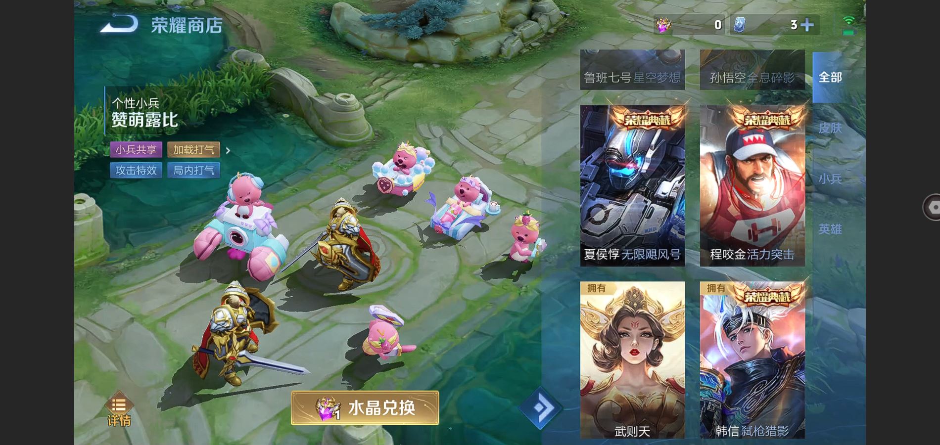 WZHJJ3224333王者荣耀账号详情图47
