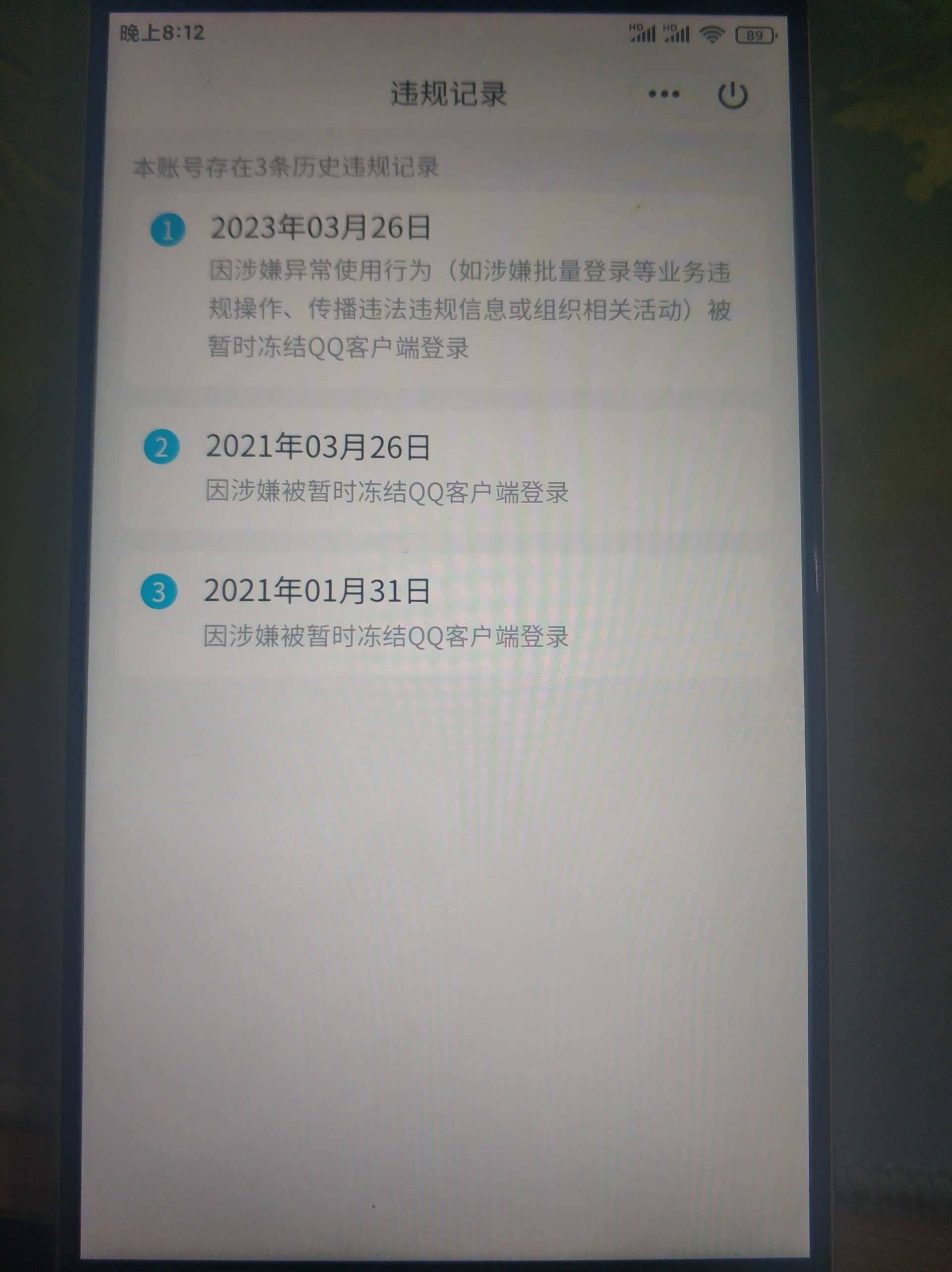 WZCU3218497王者荣耀账号详情图5 WZCU3218497王者荣耀账号详情图5