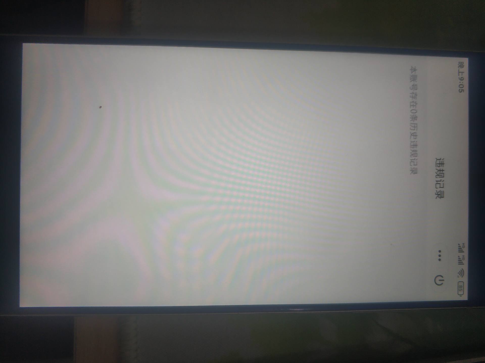 WZCU3221912王者荣耀账号详情图5