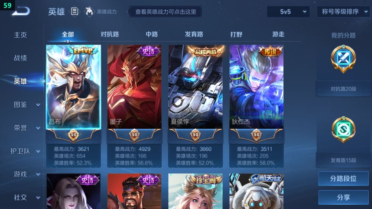 WZCU3218463王者荣耀账号详情图11 WZCU3218463王者荣耀账号详情图11